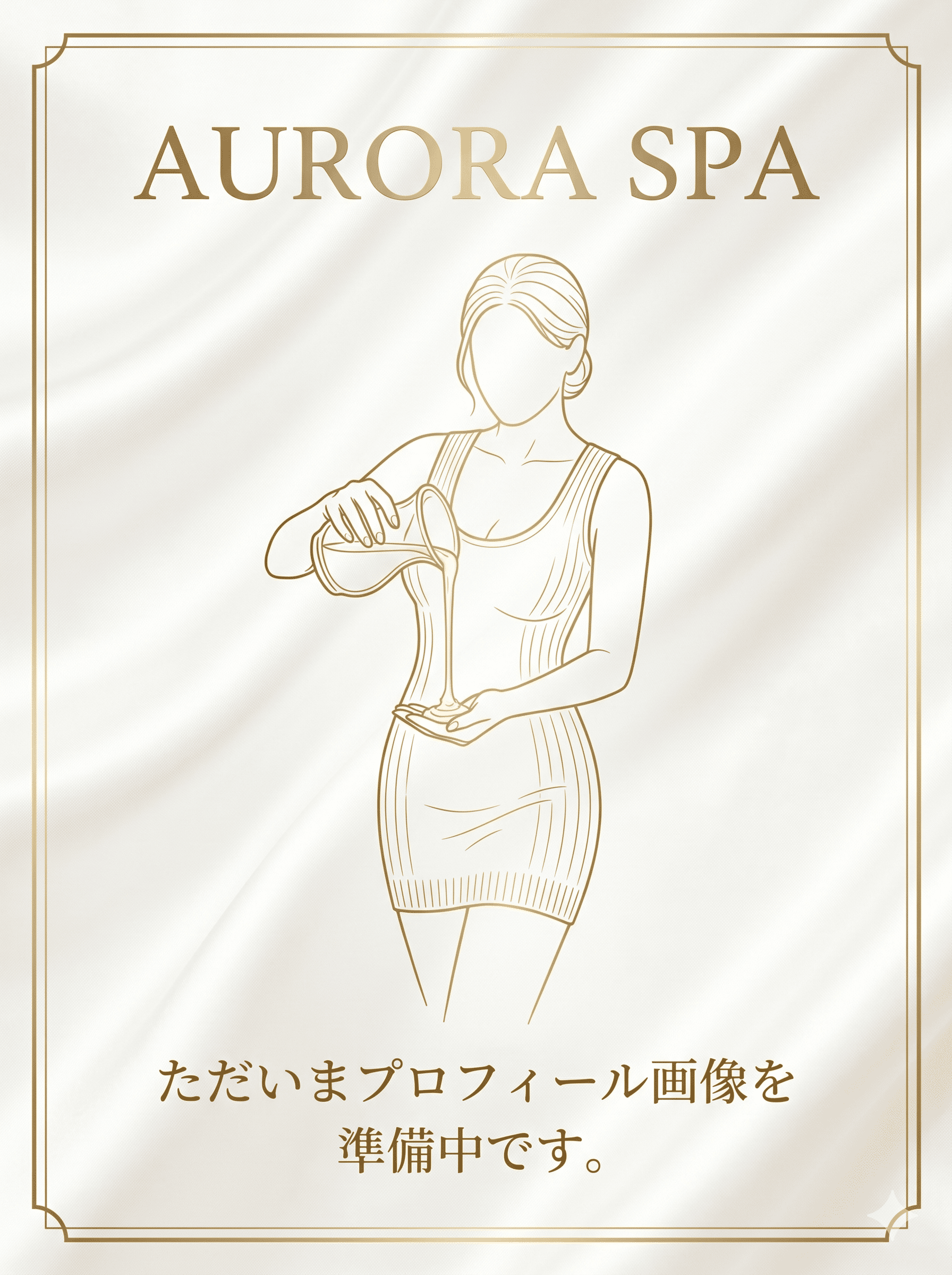 響るあ